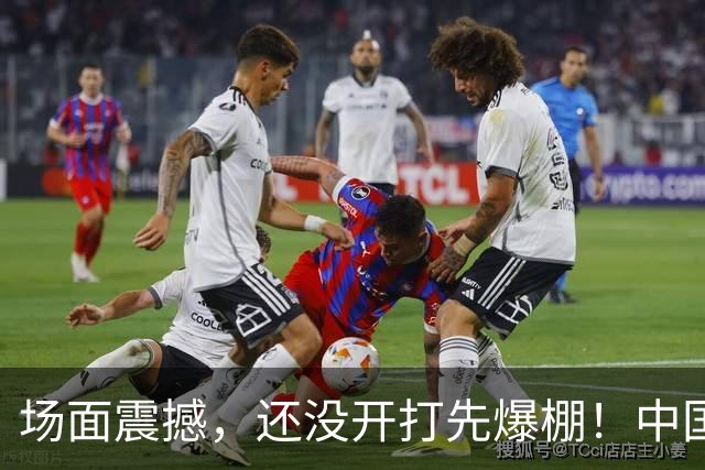 场面震撼，还没开打先爆棚！中国男篮6月28日抵达沈阳，赵继伟郭士强被围堵，曾凡博伤情成悬念